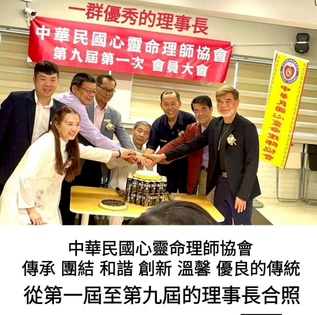 理事長合照